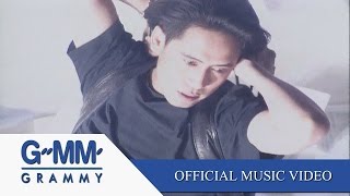 เธอรู้หรือเปล่า - เบิร์ด ธงไชย แมคอินไตย์【OFFICIAL MV】