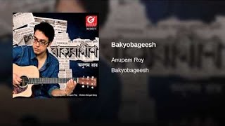 Anupam Roy - Raj proshade bondi