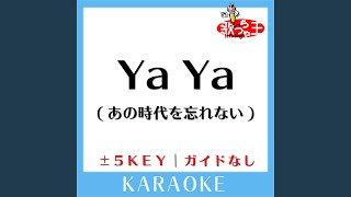 Ya Ya (あの時代を忘れない) -2Key (原曲歌手:サザンオールスターズ)