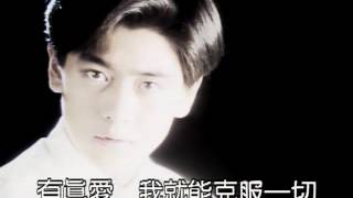 林志颖  用心相信 MV [超清版] Laserdisc edition