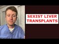 Are Liver Transplants Sexist?