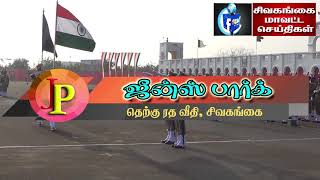 #இந்திய #தேசத்தின் பெறுமையை பறைசாற்றும் நிகழ்ச்சி நம் மண்ணில், #காணத்தவராதீர்கள்...