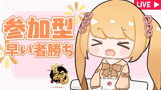 【参加型】今日も遊ぼ！【雀魂‐じゃんたま‐】#のなたいむ