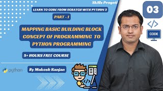 Mapping Basic Building Block Concept of Programming to Python Programming
