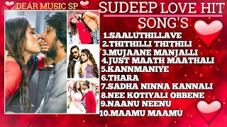 Kiccha sudeep❣️ Love❤️😍 Song's/Sudeep Love😘 Hit Songs/Kannada Sudeep Love Song's/Sudeep Juke Box/SP
