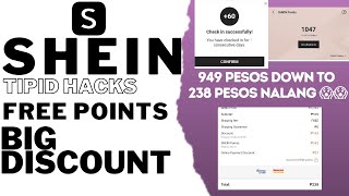 SHEIN HUGE DISCOUNT HACKS | SHEIN FREE POINTS AND FREE VOUCHER CODES