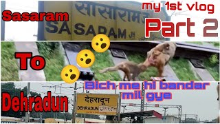 Sasaram to Dehradun  by train part 2 |my first vlog |traveling| @mrsasaram485