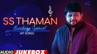 SS Thaman Telugu Hit Songs | Birthday Special Jukebox | Telugu Hit Songs