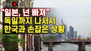 [여의도튜브] \