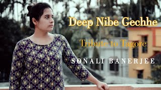 Deep Nibe Gechhe | RabindraSangeet | Tagore Song | Sonali Banerjee