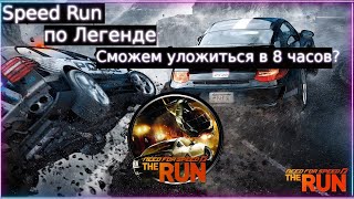 @Kolyan1ch 10.10.24 - Впервые SpeedRun-Марафон по легенде NFS The Run🔥 + ИС-6 vs 60TP 6000 давать 👇