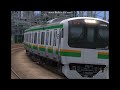 【railsim2】東海道線 e217系15両 新子安通過シーン