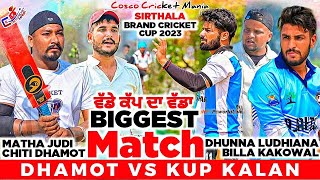 Kup Kalan(Dhunna Ludhiana \u0026 Billa Kakowal) Vs Dhamot(Matha Judi \u0026 Chiti) Cosco Cricket Mania