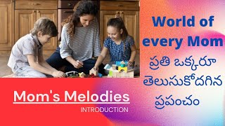 Introduction to Mom's Melodies🤱👩‍👧‍👦|Channel introduction #momsmelodies