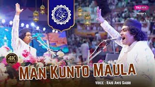 Man Kunto Ali Maula In New Style At Raipur Stadium | Rais Anis Sabri | 2025