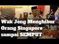 Wak Jeng Show di ROMPIN PAHANG Bersama WARGA SINGAPORE - SEMUA MENARI NON STOP