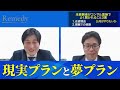 【コンサル 転職】1次面接の質問集と答え方のポイント3選 【big4 デロイト pwc kpmg ey アクセンチュア ベイカレント 】vol.158