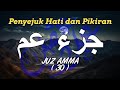 Murattal Al Quran Juz 30 (Juz Amma) Merdu Quran Recitation BY ALAA AQEL Penyejuk Hati dan Pikiran