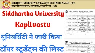 Siddhartha University Kapilvastu Topper Students List || Siddhartha University Kapilvastu News