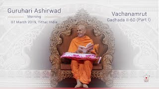 Guruhari Ashirwad, Vachanamrut Gadhada Ⅱ-60 (Part 1), 7 Mar 2019 (Morning), Tithal, India