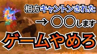 【DbD】キラーが面白くなくなる原因、〇〇する害悪プレイヤーに嫌がらせしてみた