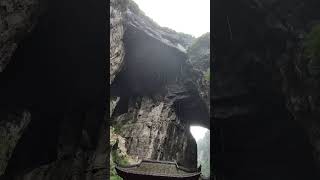 重慶武陵天生三橋景區，從四合院中仰望天龍橋雙天坑。Three Nature Bridges Scenic Area, looking up the double sinkholes.