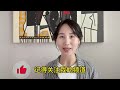 瘦腿奇效【女明星刮痧法】刮走顽固粗胖，瘦到停不下来，粗腿必学！