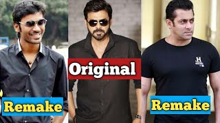 Venkatesh movies remake by other super stars