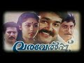 mohanlal the complete actor full movies ft.mohanlal