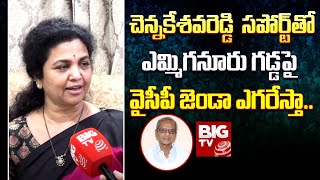 F2F With Yemmiganur Ycp Incharge Butta Renuka | CM Jagan | AP 2024 Elections |