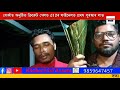 বোৰ্কা হাইস্কুল খেলপথাৰত অনুষ্ঠিত ক্ৰিকেট খেলত d12এ ফাইনেলত প্ৰথম পুৰস্কাৰ লাভ কৰে