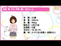 【876プロ】【ラジオ】アイマス給湯室 アイドルマスター ディアリースターズ発売15周年記念sp【アイドルマスター】