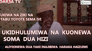 Ukiwa Na Ziki Na Tabu Yoyote Sema Ivi/ Ukidhulumiwa Na Kuonewa Soma Dua Hizi/Shekh Hashimu Rusaganya