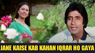 Jane Kaise Kab Kahan Iqrar Ho Gaya /जाने कैसे कब कहा/ Shakti/ Amitabh Bachchan