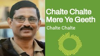 Chalte Chalte Mere Yeh Geet Song | Chalte Chalte Movie | Parakala Nageswar Rao