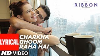 Charkha Ghoom Raha Hai Lyrical Video Song | RIBBON | Kalki Koechlin | Sumeet Vyas