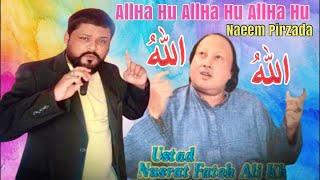 Allah Hu Allah Hu | Naeem Pirzada | Ramzan 2024 | Beat Master Studio