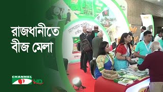 খারাপ বীজ যেন কৃষকের কাছে না যায়: কৃষিমন্ত্রী