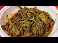 झणझणीत मसालेदार वांग भरवा बैंगन मसाला stuffed baingan masala recipe brinjal masala recipe