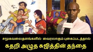 இந்த உண்மை தெரியுமா? பிரிட்டோ அரோக்கியதாஸ் வெளியிட்ட தகவல்