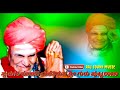 🚩ಶ್ರೀ ಗುರು ಪುಟ್ಟರಾಜ🚩 share guru putta raja gawai gala song