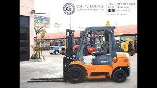 รถโฟล์คลิฟท์ Toyota รุ่น 7-FD25 (CA887)