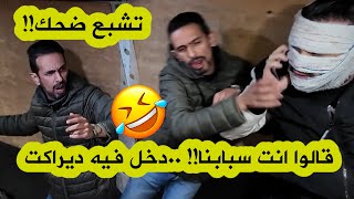 كاميرا كاشي EL Fourgon..سليم طاح هاذ المرة صح في واحد ما ڨراصالوش .. دخل فيه ديراكت و نحا السبتة!