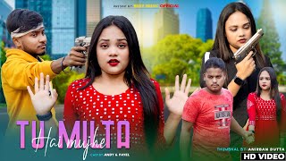 Tu Milta Hai Mujhe | Romantic Love Story | Raj Barman | Love Story 2021 | newbollywoodsong