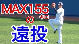 ノビて失速しない球！剛腕 松本航投手の試合前の遠投！ノーステップで軽々！