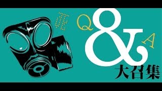 (廣東話) 死佬VLOG - Q\u0026A 大召集!!!