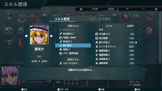 幻想少女大戦初見プレイ #9