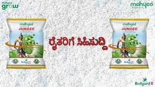 Mahyco Seeds | Cotton Jungee Product USPs in Kannada