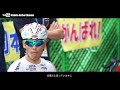 2016 kabutoサイクルチーム監督＆選手シーズンインタビュー@tour of japan ＜前編＞