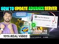 Free Fire Advance Server Update | Free Fire Advance Server | How To Update Free Fire Advance Server